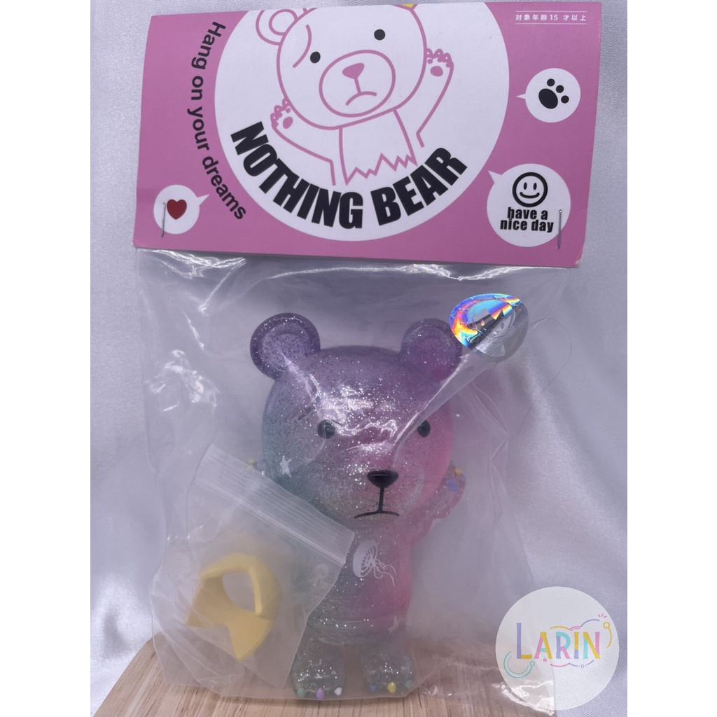 พร้อมส่ง The Little Hut - Nothing Bear - Ocean มือ1 - larinshop2017 ...