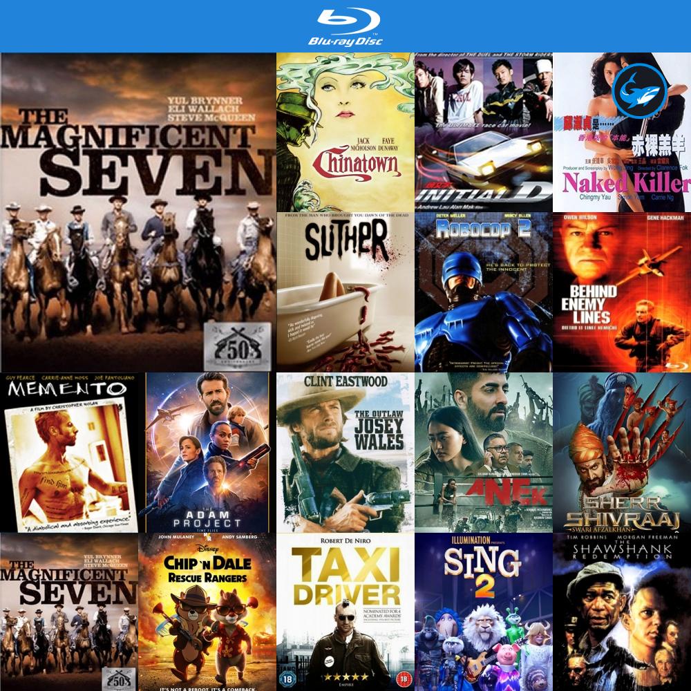 Bluray แผ่นบลูเรย์ The Magnificent Seven (1960) - 7 สิงห์แดนเสือ หนังบลูเรย์ ใช้กับ เครื่องเล่นบลูเร