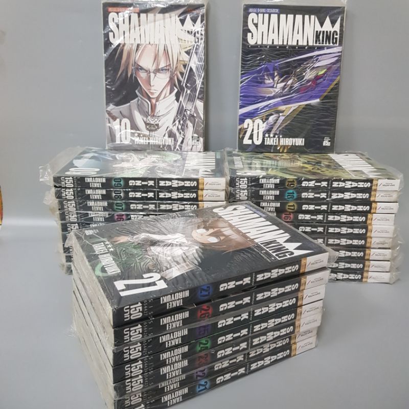 Shaman king ชาแมนคิงราชันย์แห่งภูต bigbook 1-27 จบยกชุด ไม่มีแต้ม มือหนึ่ง พร้อมส่ง