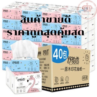 สินค้าใหม่! กระดาษเช็ดชู้ ยกลัง ! (1ลังมี40ห่อ) 1 ห่อ มี 210 แผ่น ไร้ฝุ่น กระดาษเช็ดหน้า ไม่เป็นขุย ซับน้ำดี ราคาถูก