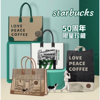 กระเป๋าเป้สะพายหลัง ผ้าแคนวาส ขนาดใหญ่ ลาย Starbucks ครบรอบ 50 ปี