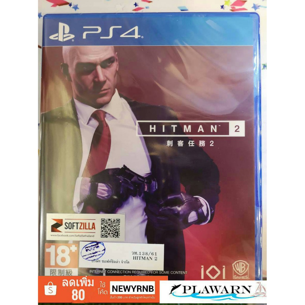 เกม PS4 : HITMAN 2 (Z3/ASIA/EN)