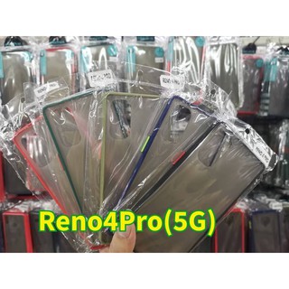 OPPO Reno 4Z 5G TPU ขอบสี ฝาหลัง ขุ่นใส คลุมครอบเครื่อง กันกระแทก