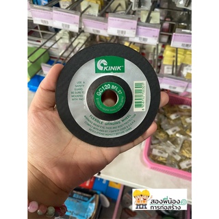 ใบเจียร KINIK GC-120 GRINING DISC Marble tools Granite tools Tile tools