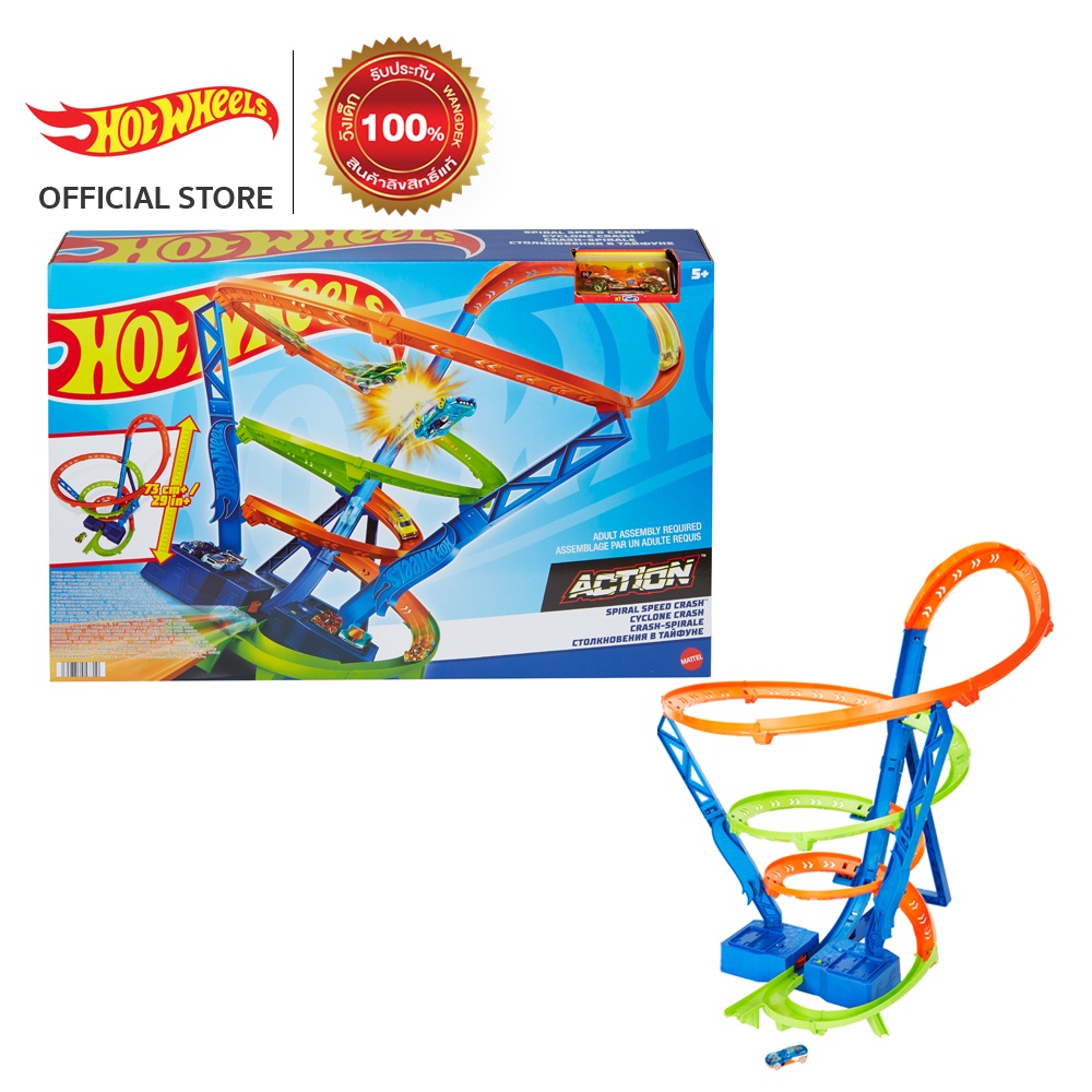 Hot Wheels Action Spiral Speed Crash-ฮอตวีลแอ็กชั่น ชุดรางเกลียวแบบปะทะ (HGV67)