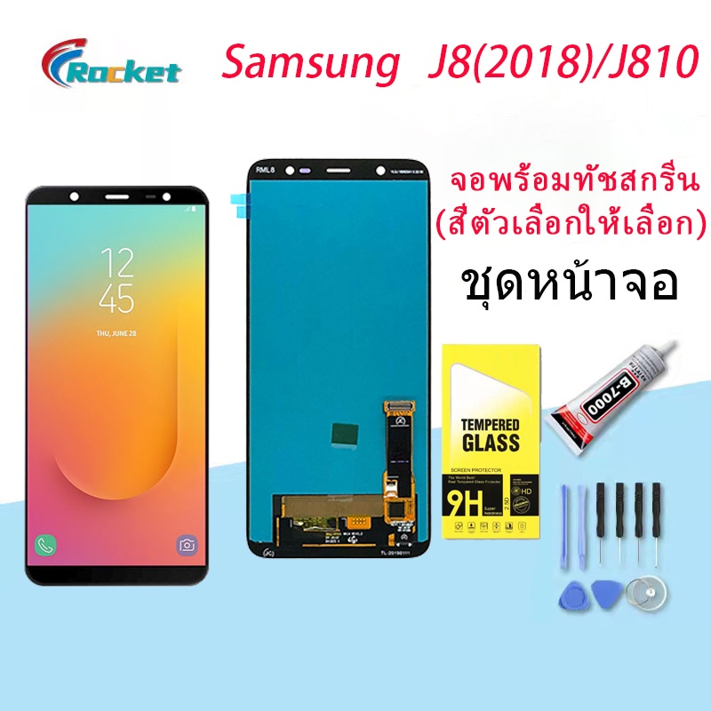 หน้าจอ samsung galaxy J8,J810,J8(2018) จอ LCD พร้อมทัชสกรีน ซัมซุง กาแลคซี่ J8 2018 อะไหล่มือถือ LCD