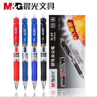 ปากกาเจลChenGuangCG Smooth multicolor gel pen/Neutral refill 顺滑多色中性笔笔芯