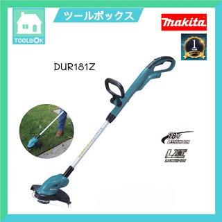 เครื่องเล็มหญ้าใช้เอ็นไร้สาย 18V.  รุ่น DUR181Z MAKITA  (สำหรับตัวเดี่ยวไม่มีแบตและแท่นชาร์จ)