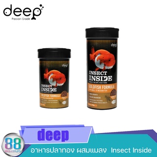 อาหารปลาทอง ผสมแมลง เม็ดจม Deep Insect Inside