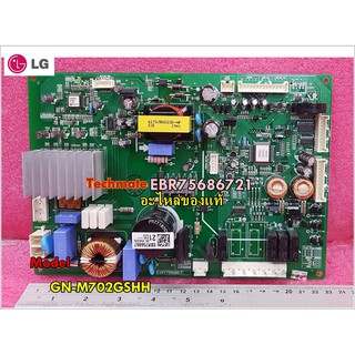 อะไหล่ของแท้/เมนบอร์เครื่องซักผ้าแอลี/LG/PCB Assembly ,Main/EBR75686721