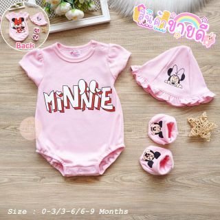 Minnie บอดี้สูทมินนี่ แรกเกิด-9เดือน