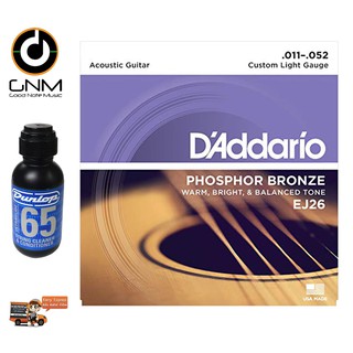 DAddario® สายกีตาร์โปร่ง เบอร์ 11 แบบ Phosphor Bronze ของแท้ 100% รุ่น EJ26 (Custom Light, 11-52) แถม น้ำยาเช็ดสาย