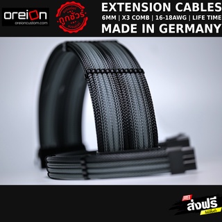 สายถักแต่งคอม Extensions Sleeved PC Cable [ดำ-เทา][MDPC-X]