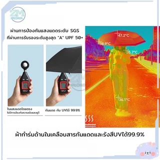 ร่มพับ ร่มกันUV กันฝน กันแดด พับได้ ร่มพกพา น้ำหนักเบา 6สี