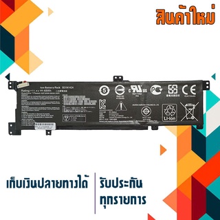 ASUS battery (เกรด Original) สำหรับรุ่น K401 K401L K401LB K401LX , Part # B31N1424