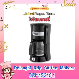 DEL เครื่อง Drip Coffee Makers ICM15210.1