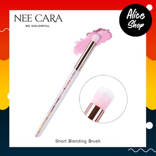 NEE CARA HEART BRUSH  แปรงแต่งหน้า อายแชโดว์แบนดิ้งแบบหัวกลม #N908 #aliceshopbeauty