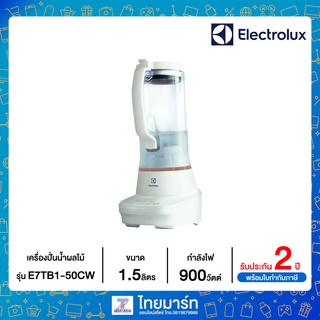 Electrolux เครื่องปั่น เครื่องปั่นน้ำผลไม้ สีขาว ความจุ 1.5 ลิตร 900 วัตต์ รุ่น E7TB1-50CW E7TB150CW