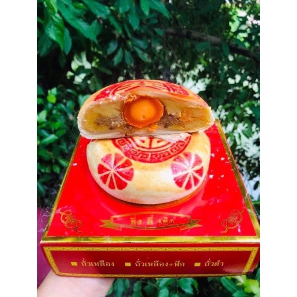 ขนมไหว้ตรุษจีน ขนมเปี๊ยะไส้ทะลัก ขนมเปี๊ยะไหว้ ขนมเปี๊ยะเพชรบุรี[พร้อมส่งจากโรงงาน]