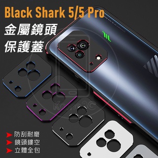 สติกเกอร์ป้องกันเลนส์กล้อง วัสดุโลหะ กันรอยขีดข่วน สำหรับ Xiaomi Black Shark BlackShark 5 BlackShark 5 Pro