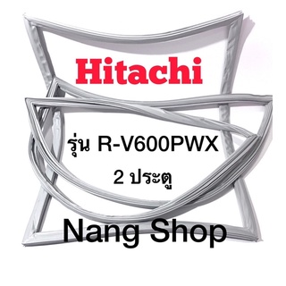 ขอบยางตู้เย็น Hitachi รุ่น R-V600PWX (2 ประตู)