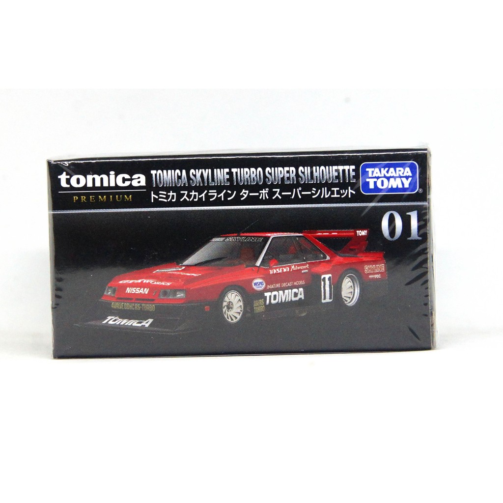 TOMICA PREMIUM 01 TOMICA SKYLINE TURBO SUPER SILHOUETTE
