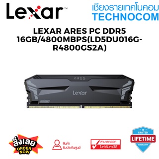 RAM(แรม) 16 GB DDR5 4800MHz LEXAR ARES PC (LD5DU016G-R4800GS2A)