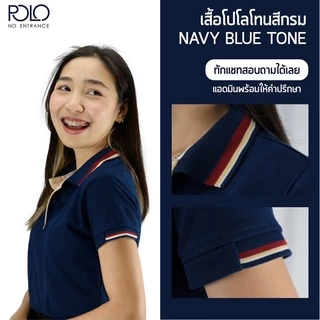 🔥NEVY BLUE เสื้อโปโลคละแบบ โทนสีกรมท่า(สินค้าพร้อมจัดส่ง)