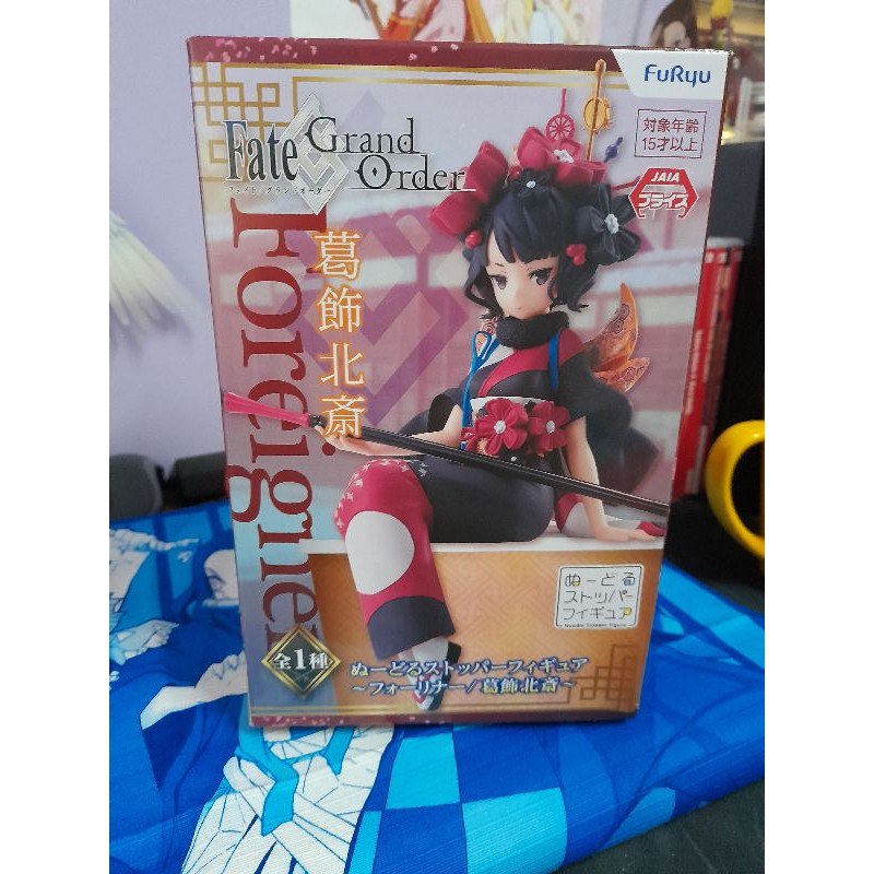 Furyu Prize Fate / Grand Order Noodle Stopper Figure Hokusai Katsushika / Forina All 1 type