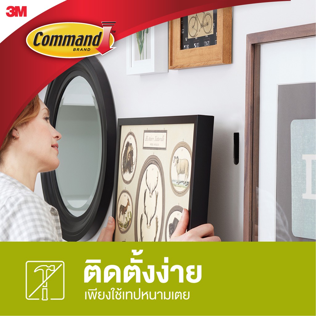 3M™ Command™ คอมมานด์ เทปหนามเตยติดกรอบรูป ขนาดหญ่, สีดำ, รับน้ำหนักสูงสุด 7 กก., 4 คู่/แพ็ค - รูปที่ 3