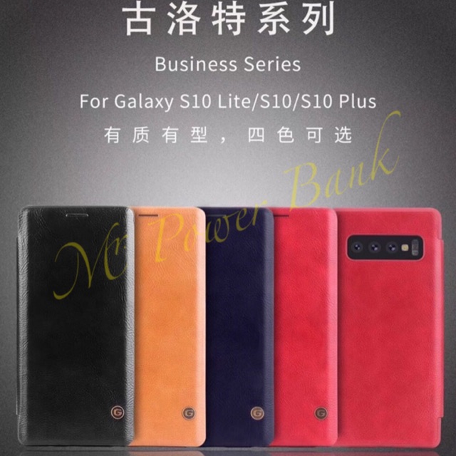 Case Samsung S10/S10Plus