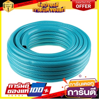 🔥ดีสุด สายยาง PVC KNITTING SPRING 5/8 นิ้ว ยาว 20 เมตร สีฟ้า  RUBBER PVC KNITTIN HOSE 5/8"X20 BLUE 🚚💨