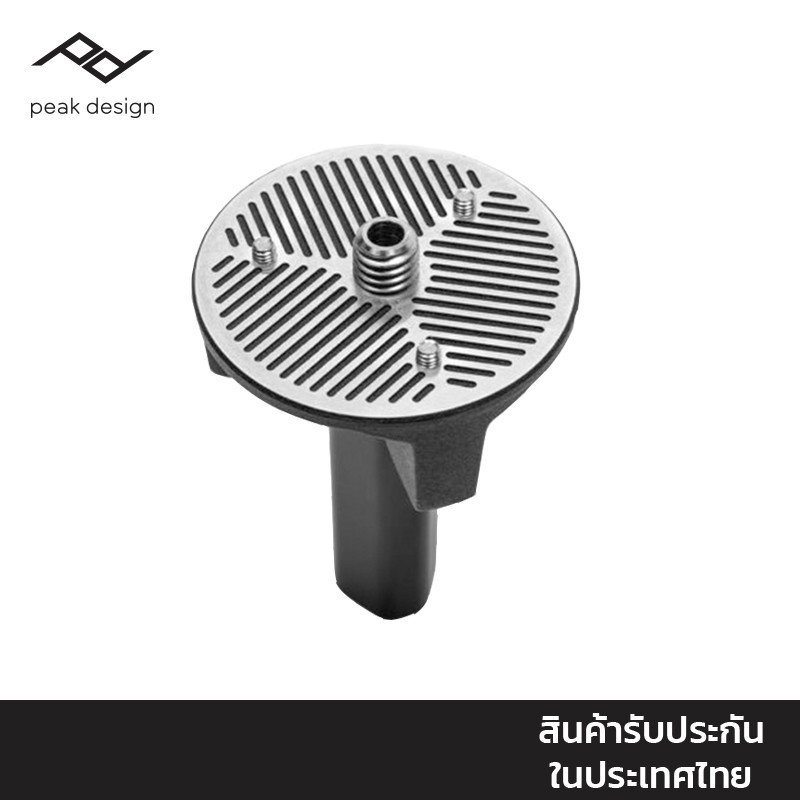 Peak Design Universal Head Adapter อุปกรณ์เสริมต่อหัวขาตั้งกล้องแบรนด์อื่นเข้ากับ Travel Tripod