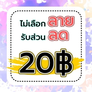 KLACES - ชุดนอนเสื้อกางเกง ยี่ห้อใบบุญ BA1070 ชุดนอน ผ้าคัตตอน ไซส์ใหญ่ 38 - 54 นิ้ว ชุดอยู่บ้าน ชุดนอนคนแก่