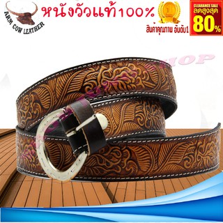 พร้อมส่ง! เข็มขัดหนังวัวแท้อัดเครื่อง- ตอกลายหนังทั้งเส้น  เข็มขัดชายหนังแท้ คาวบอย ผู้ชาย Cowboy belt