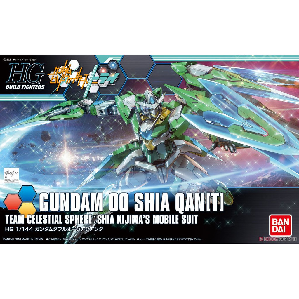 HGBF 1/144 GUNDAM OO SHIA QAN(T)