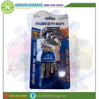 MARATHON ชุดประแจหกเหลี่ยม 9 ชิ้น M322-2230