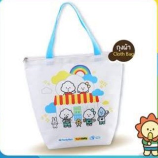กระเป๋าผ้า ลายFluffy house มีซิป