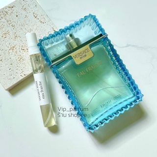 น้ำหอมแท้100% แบ่งขาย   VERSACE MAN EAU FRAICHE