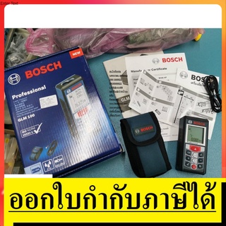 GLM100-25C เลเซอร์วัดระยะ ตลับเมตร เลเซอร์ 100เมตร รุ่นใหม่ วัดองศาได้ด้วย bosch แท้ ตัวแทนจำหน่าย แต่งตั้ง แนะนำ