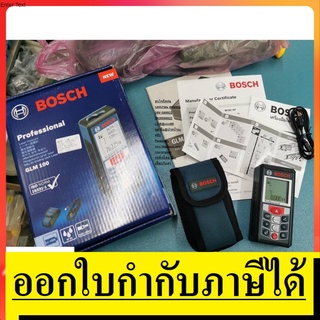 รุ่นใหมGLM100-25C เลเซอร์วัดระยะ ตลับเมตร เลเซอร์ 100เมตร รุ่นใหม่ วัดองศาได้ด้วย bosch แท้ ตัวแทนจำหน่าย แต่งตั้ง แนะนำ