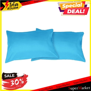 ปลอกหมอนหนุน BED CLIP STANDARD สีฟ้า แพ็ก 2 ชิ้น ปลอกหมอนหนุน PILLOWCASE BED CLIP STANDARD BLUE 2PCS