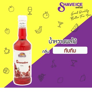 เชฟไอซ์ไซรัป กลิ่น ทับทิม Shave Ice Syrup - Grenadine