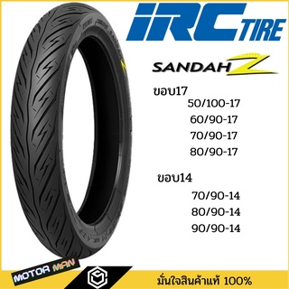 ยางนอกมอเตอร์ไซค์ IRC ลาย Sandah Z ลายสายฟ้า ขอบ14 ขอบ17 ทุกขนาด 70/90-14 80/90-14 90/90-14 70/90-17 80/90-17