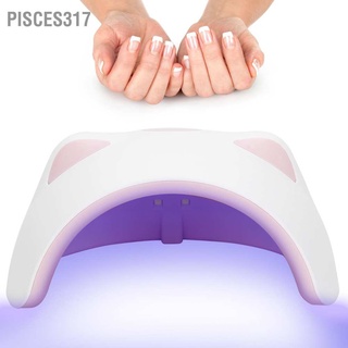 Pisces317 เครื่องเป่าเล็บเจลยูวี Led 60W อัจฉริยะ ตั้งเวลาได้