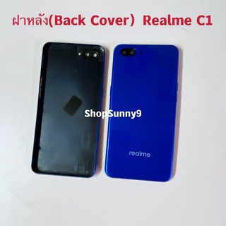 ฝาหลัง ( Back Cover ) Realme C1