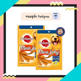 Pedigree Meat Jerky Barbecued Chicken เพดดิกรี มีทเจอร์กี้ รสไก่บาร์บีคิว