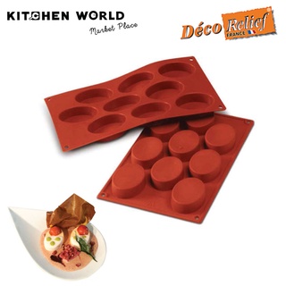 Deco Relief D018 Medium Oval Silicone Mould NR.9 (SM099) / พิมพ์ซิลิโคน