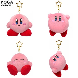 ☌№การ์ตูนน่ารัก Kirby ตุ๊กตาตุ๊กตาจี้ญี่ปุ่นสีชมพูจี้กระเป๋าพวงกุญแจของขวัญ