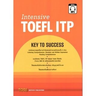 c111 INTENSIVE TOEFL ITP: KEY TO SUCCESS (1 BK./1 CD-ROM) (รูปแบบ MP3)